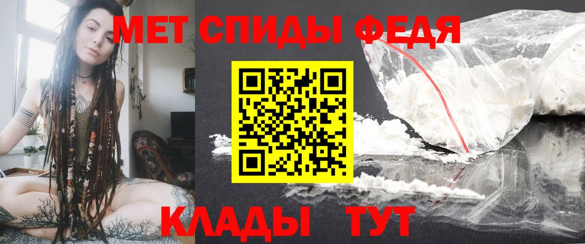 АМФ Розовый  Амфетамин  Елизово  Вход с VPN  АМФЕТАМИН 