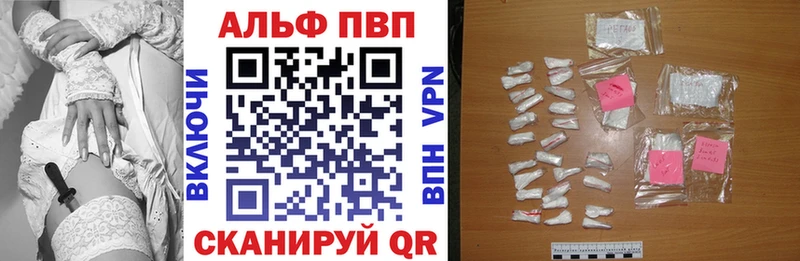 APVP мука  ссылка на мегу как зайти  Елизово  где можно купить  