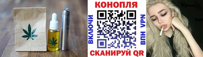 Печенье с ТГК марихуана mega сайт Елизово