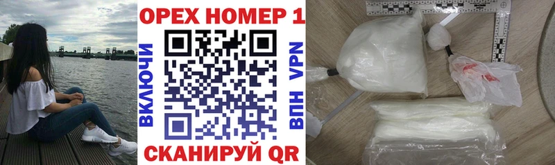 КОКАИН 99%  купить  цена  MEGA как зайти  Елизово 