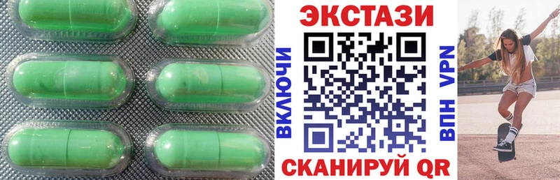 Экстази XTC  darknet как зайти  Елизово  хочу  