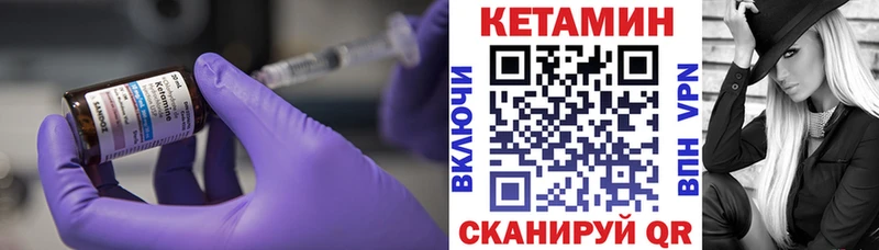 магазин продажи   Елизово  Кетамин ketamine 