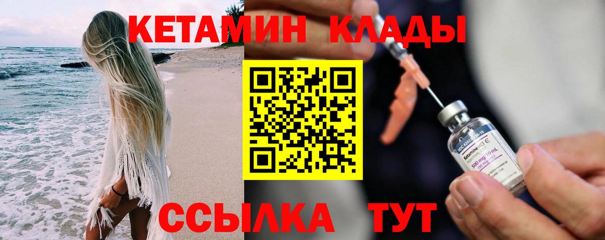  Кокаин Елизово