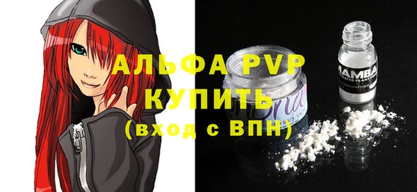 прущий лед Навашино