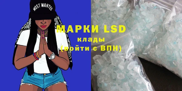PSILOCYBIN Наволоки
