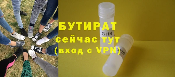таблы Нефтегорск