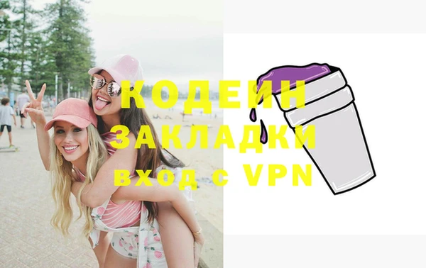 PSILOCYBIN Наволоки