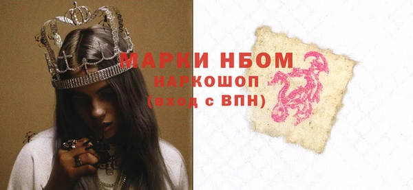 бошки Надым