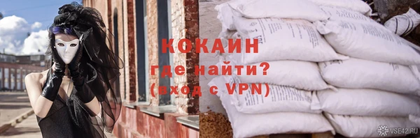 прущий лед Навашино