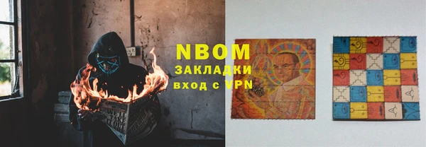 бошки Надым