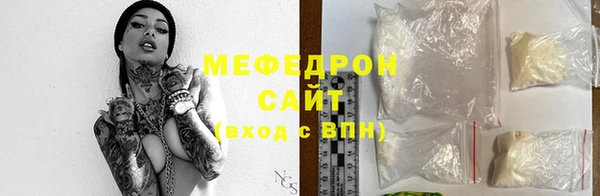 прущий лед Навашино