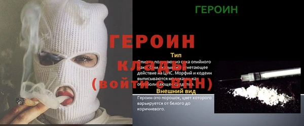прущий лед Навашино