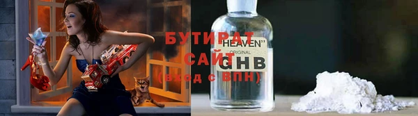 прущий лед Навашино