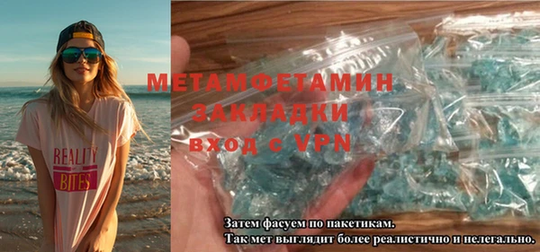 бошки Надым