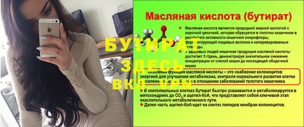ПСИЛОЦИБИНОВЫЕ ГРИБЫ Нефтекумск