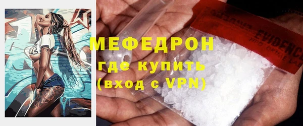 прущий лед Навашино