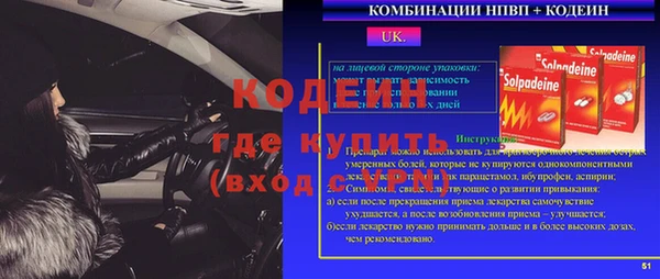 прущий лед Навашино