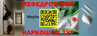 скорость Балаково