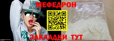 крисы Гай