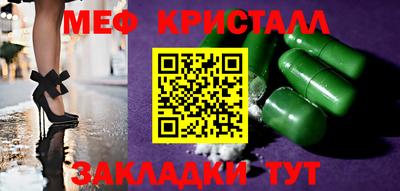 метадон Гатчина