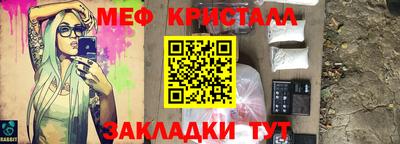 наркотики Кулебаки