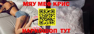 индика Абакан