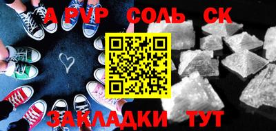 скорость Балаково