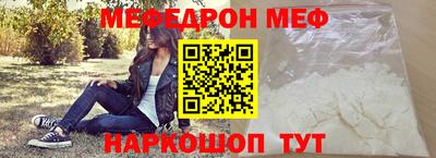 мдма Балашиха