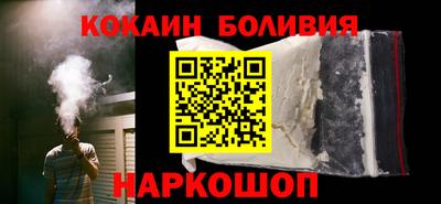 бутират Азнакаево
