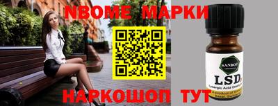 скорость Балаково