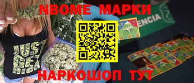 метадон Балахна