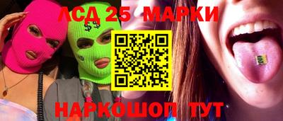 крисы Гай