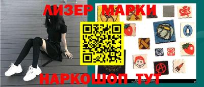 скорость Балаково