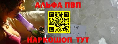 скорость Балаково