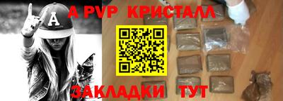 метадон Гатчина