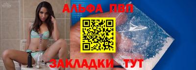 скорость Балаково