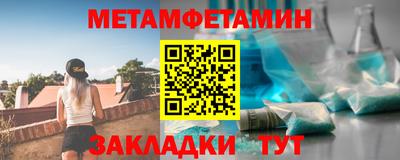 метадон Гатчина