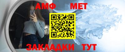 метадон Балахна