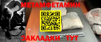 метадон Гатчина