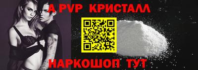 крисы Гай