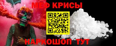 скорость Балаково