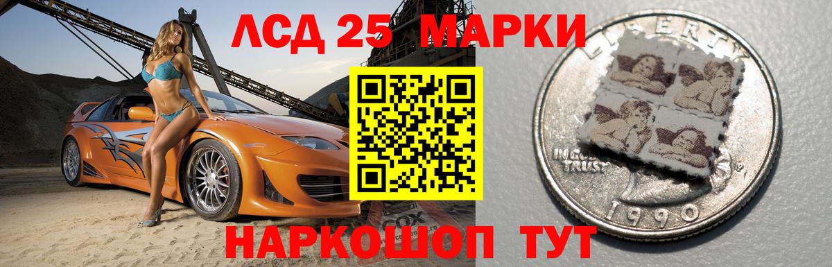 Лсд 25 экстази  Елизово  LSD-25 экстази кислота 