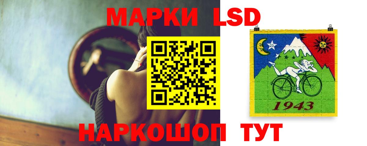 Лсд 25 экстази кислота  Вход с VPN  мега зеркало  Елизово 