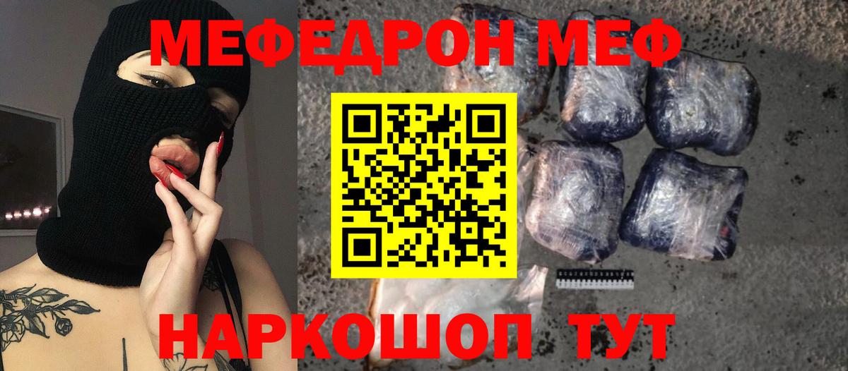 Гашиш  Елизово  COCAIN  Наркошоп  Вход с VPN  Марихуана  МЕФ 