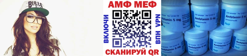 МЕТАМФЕТАМИН витя Елизово