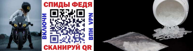 Первитин пудра Елизово