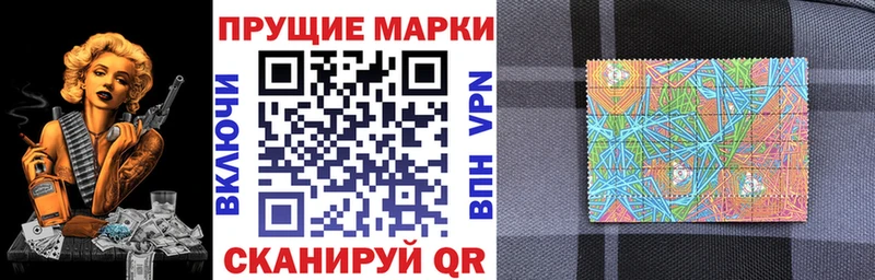 Марки NBOMe 1,5мг  закладки  Елизово 