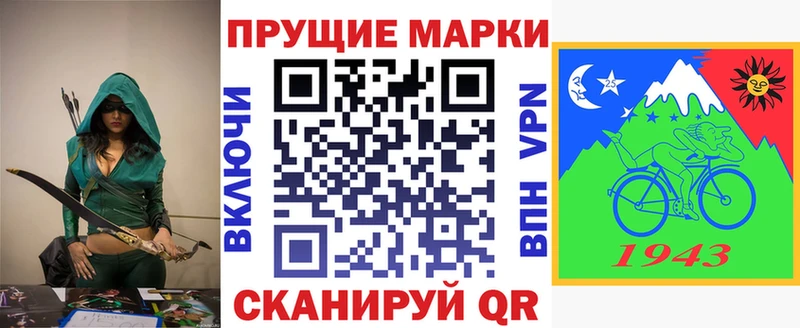 Марки 25I-NBOMe 1,5мг Елизово