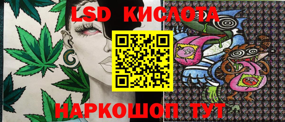 Наркотические марки 1,8мг  где найти   Елизово 