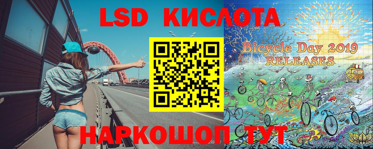 Наркотические марки 1,8мг Елизово